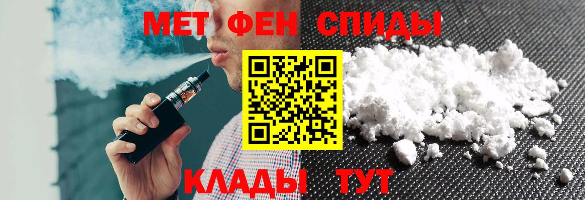 Амфетамин 97% Кыштым
