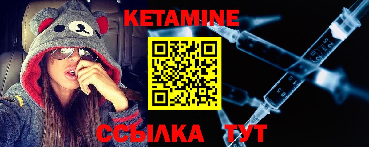 Канабис  Кыштым  NBOMe  Меф   ГАШ  Магазины продажи наркотиков  Вход с VPN 