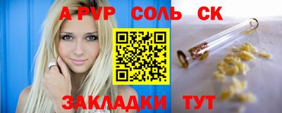 герыч Заволжье
