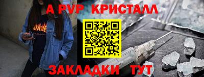 а пвп мука Заводоуковск
