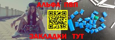 а пвп мука Заводоуковск
