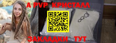 герыч Заволжье