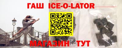герыч Заволжье