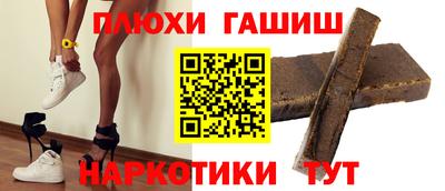 спиды Ипатово
