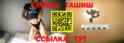 герыч Заволжье