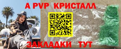 герыч Заволжье