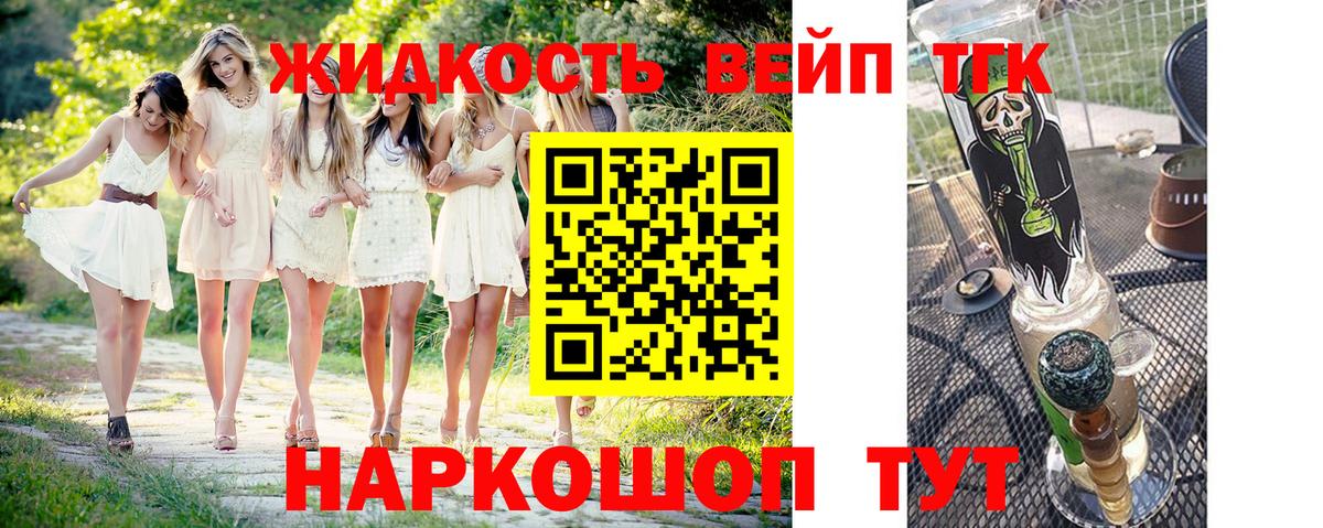ТГК концентрат Кыштым