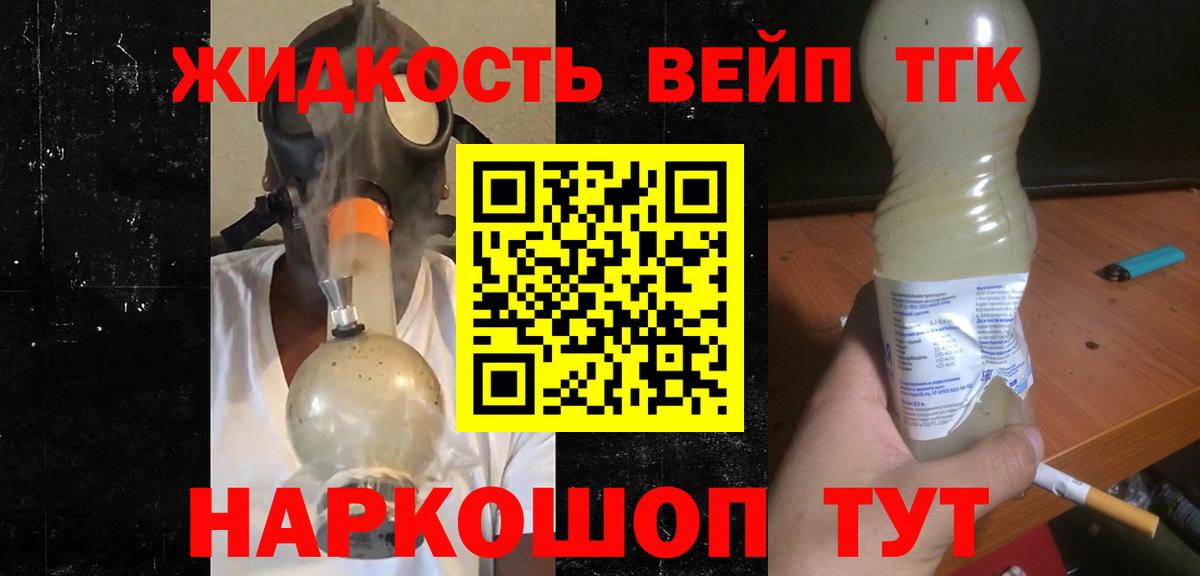 Кыштым  хочу наркоту  Вход с VPN  ТГК концентрат 