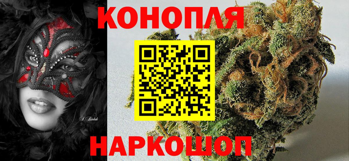 Каннабис Bruce Banner  Вход с VPN  Кыштым  Шишки марихуана гибрид  Канабис индика 